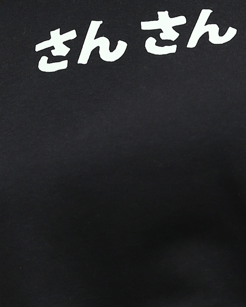 Ravin Unisex Cropped "San-San" Anime Graphic Sweatshirt - Black - o197577