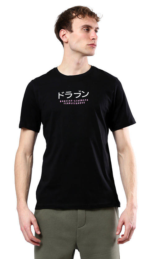 O178913 "Dragon" Short Sleeves Slip On Summer Tee