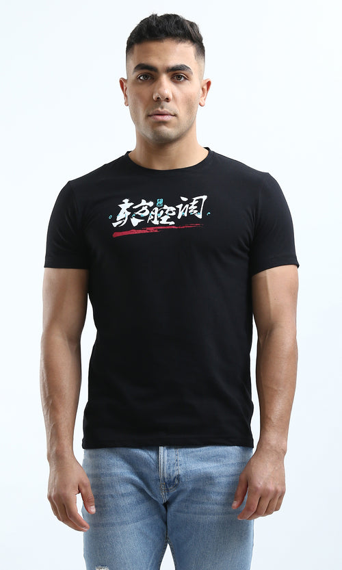 O182444-S20M196-أسود (MST)