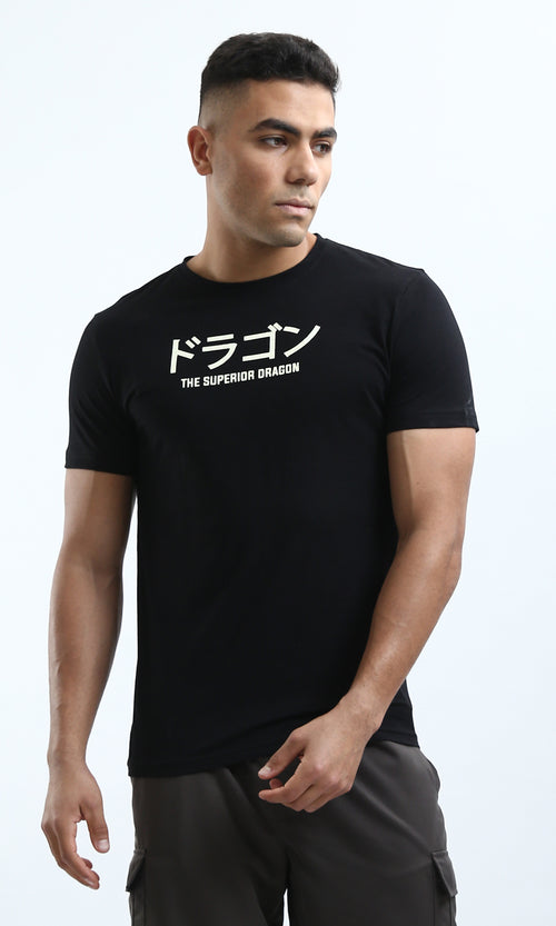 Black Superior Dragon Graphic Print T-Shirt - 0182445
