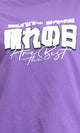 O203158 - Slip On Printed Oversized Summer Tee - Purple