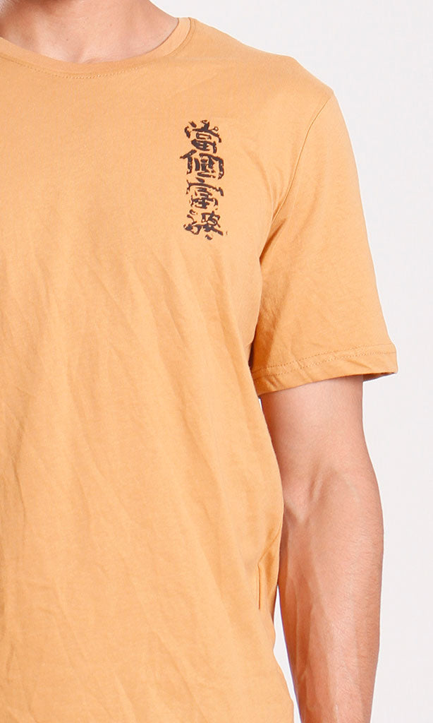 O204381-S21M623-D.BEIGE (MST)