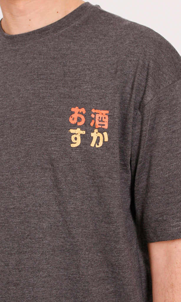 R204518 - Japanese Art Graphic T-Shirt – Charcoal Grey