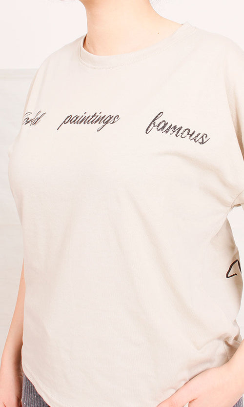 R205859-S21W536-L.BEIGE (WST)