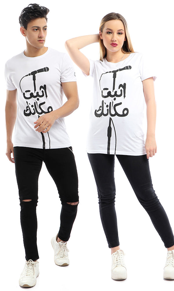 54278 CairoKee Collection Printed Esbat Makank Fashionable T-shirt - White