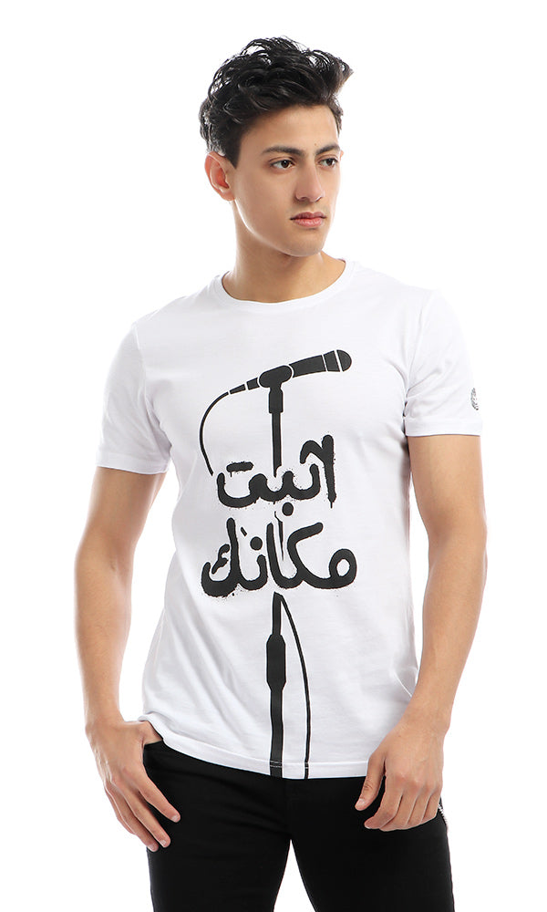 54278 CairoKee Collection Printed Esbat Makank Fashionable T-shirt - White