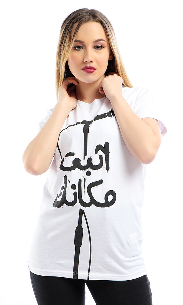 54278 CairoKee Collection Printed Esbat Makank Fashionable T-shirt - White