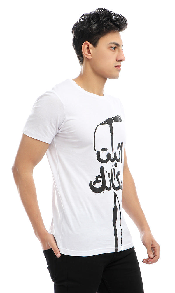 54278 CairoKee Collection Printed Esbat Makank Fashionable T-shirt - White