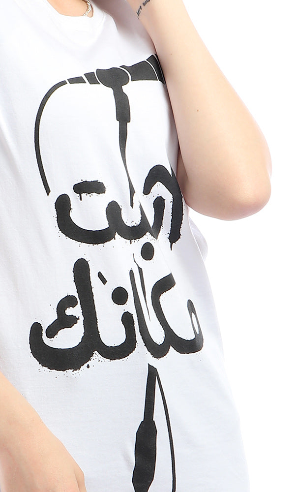 54278 CairoKee Collection Printed Esbat Makank Fashionable T-shirt - White