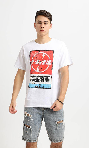 95079 Front Graphic Printed White Short Sleeves Tee - Ravin 