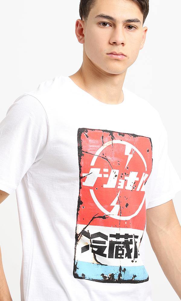 95079 Front Graphic Printed White Short Sleeves Tee - Ravin 