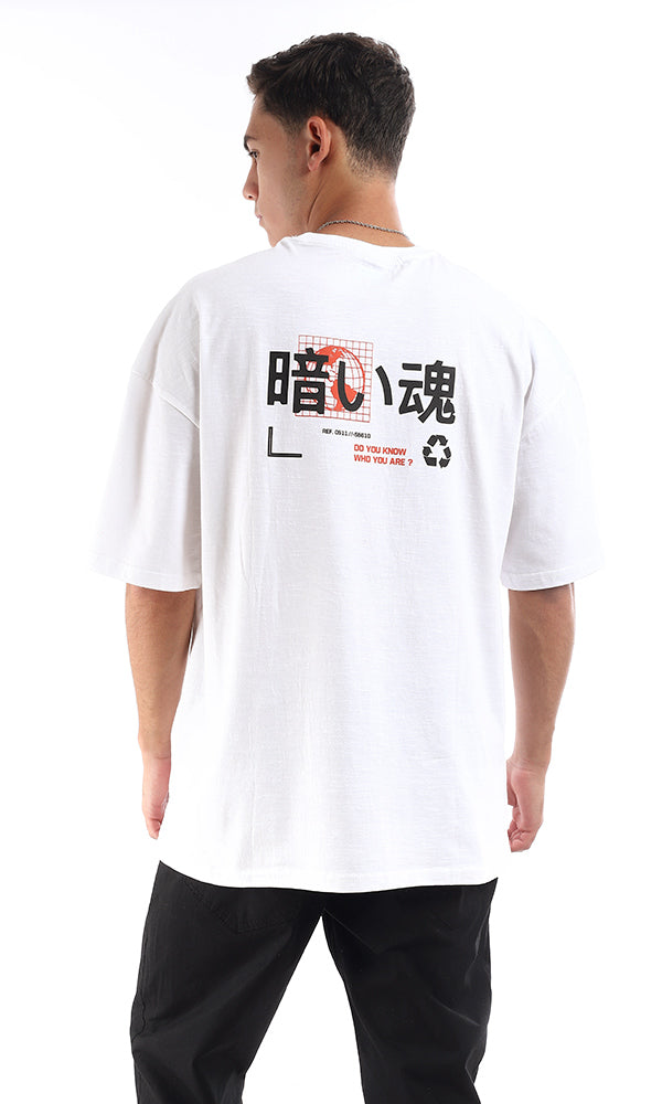 White Oversized Mind Control Graphic Tee - 96823