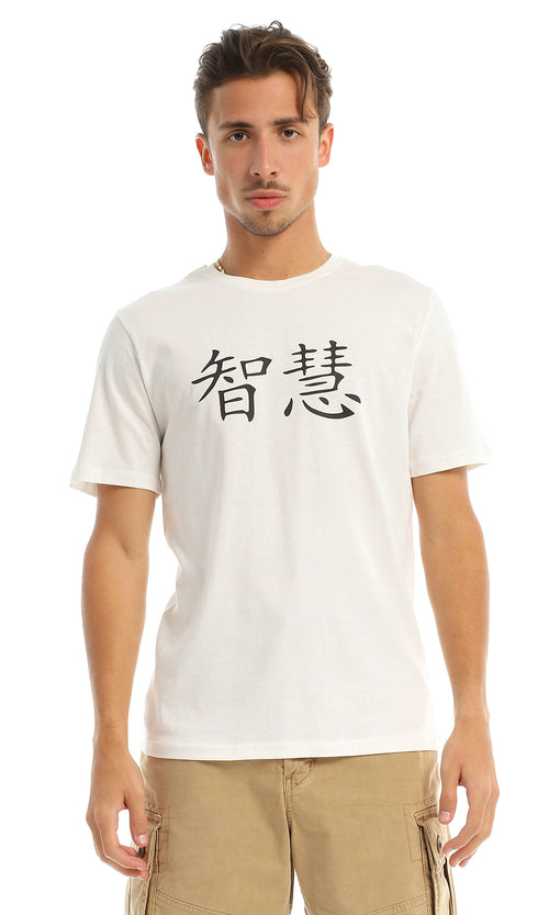 T-shirt à manches courtes pour hommes 97423