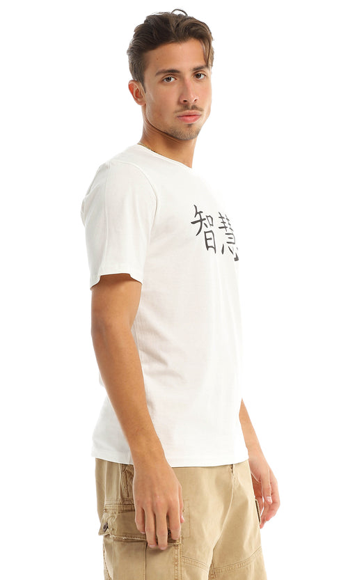 T-shirt à manches courtes pour hommes 97423