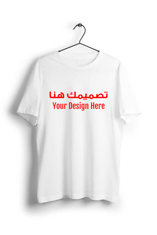- Digital Graphics Basic T-shirt White