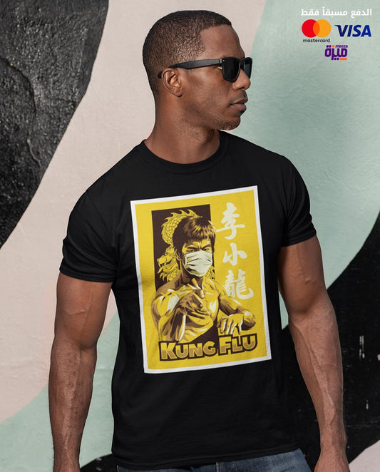 Bruce Lee Kung Flu - Digital Graphics Basic T-shirt Black - Ravin 