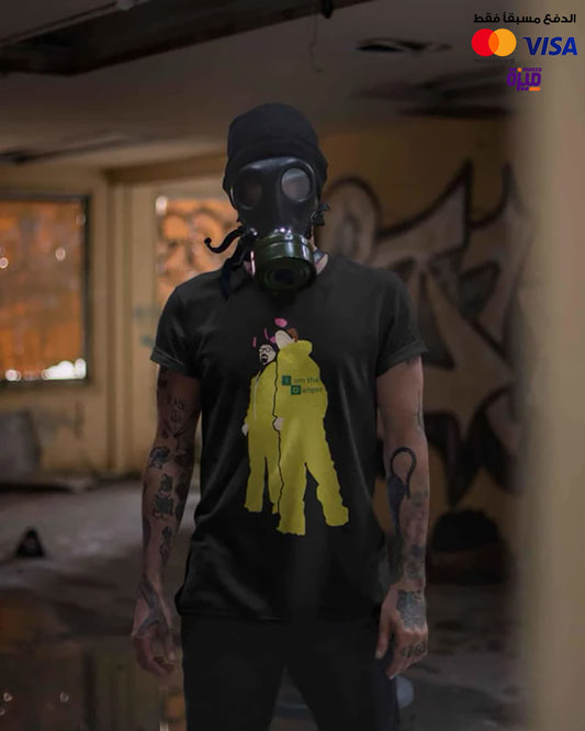 Breaking Bad I am the Danger - Digital Graphics Basic T-shirt black