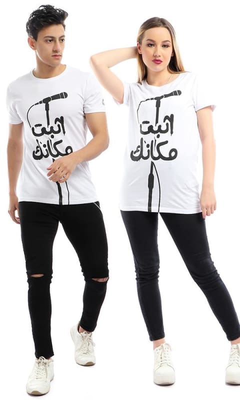 CairoKee Collection Printed Esbat Makank Fashionable T-shirt - White - male t-shirts