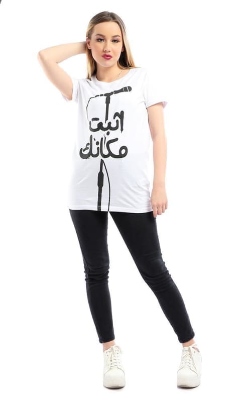 CairoKee Collection Printed Esbat Makank Fashionable T-shirt - White - male t-shirts