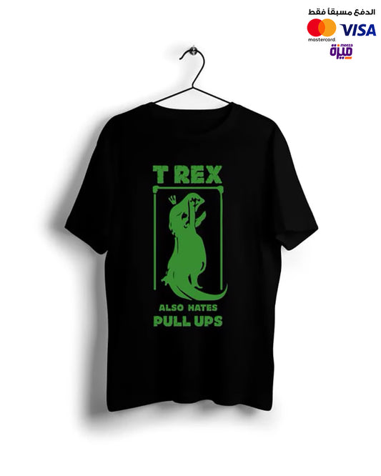 T-rex Hates Pull Ups - Digital Graphics Basic T-shirt black