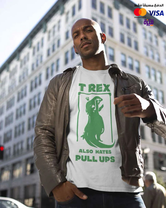 T-rex Hates Pull Ups - Digital Graphics Basic T-shirt White